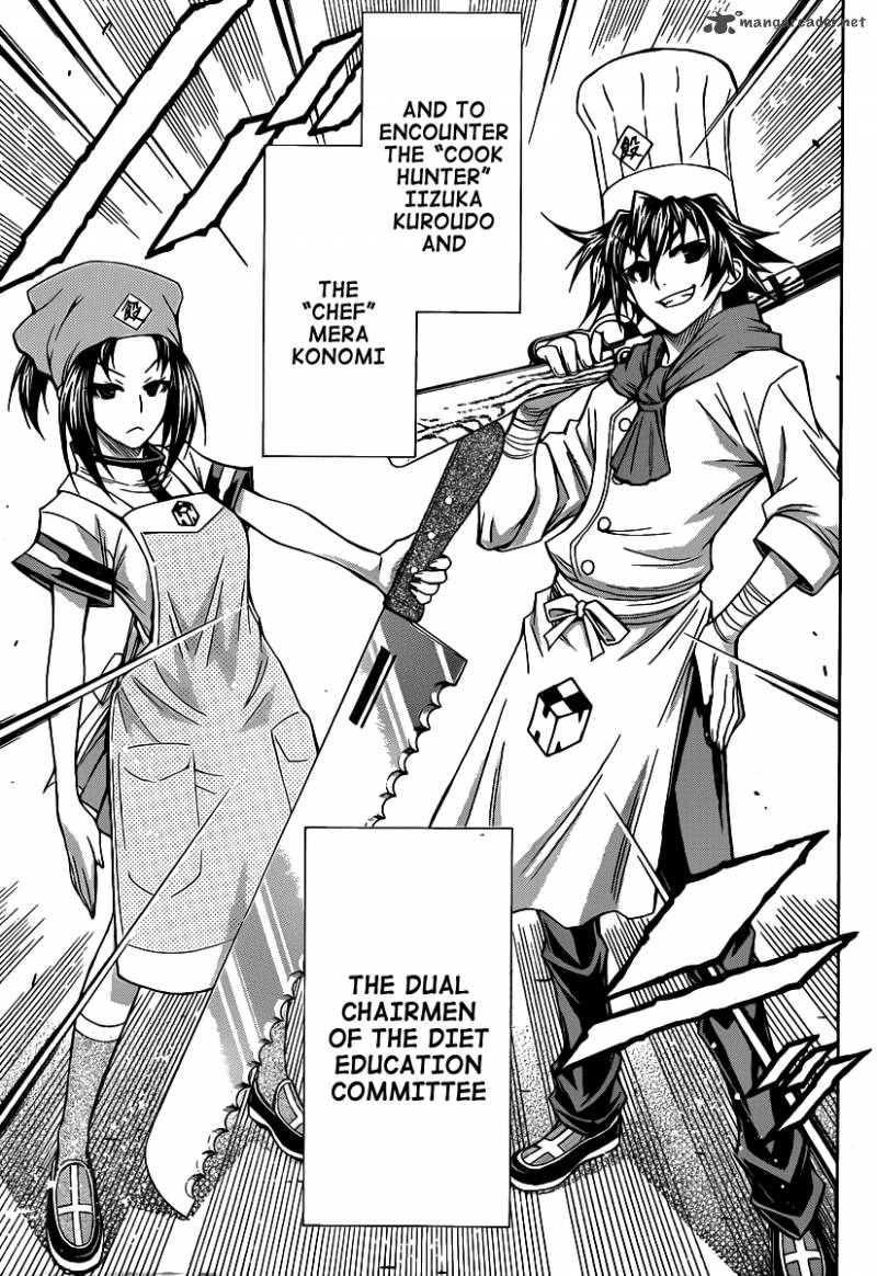 medaka_box_106_4