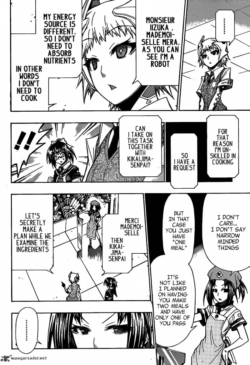 medaka_box_106_8