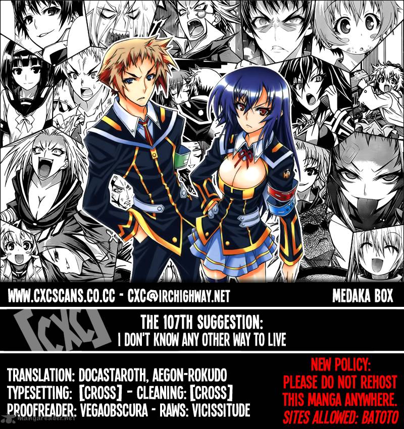 medaka_box_107_1