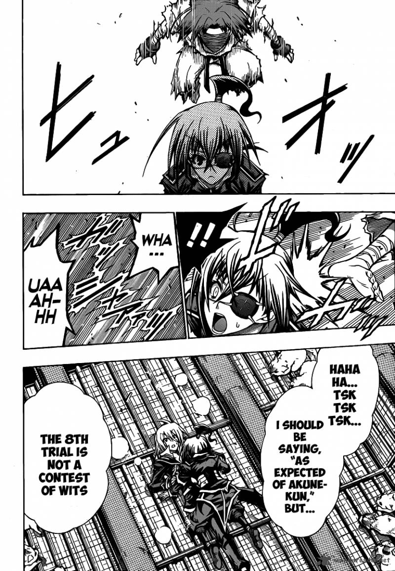 medaka_box_107_19