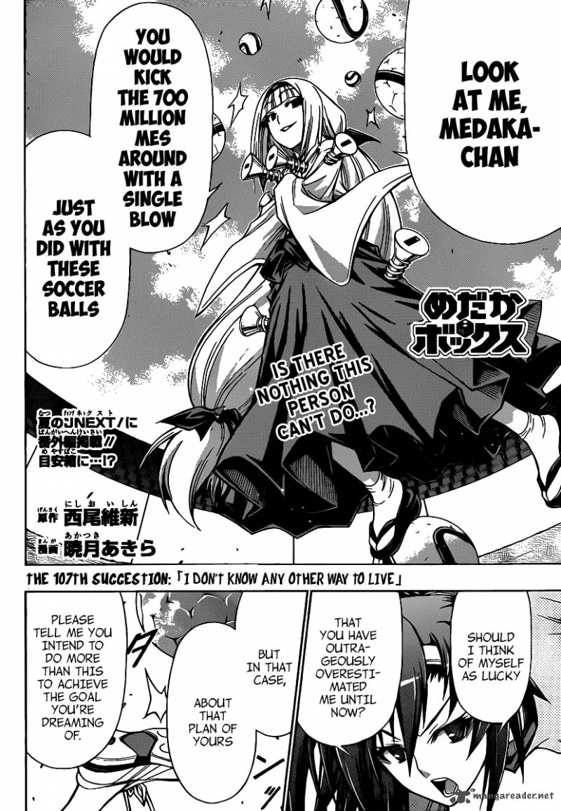 medaka_box_107_3