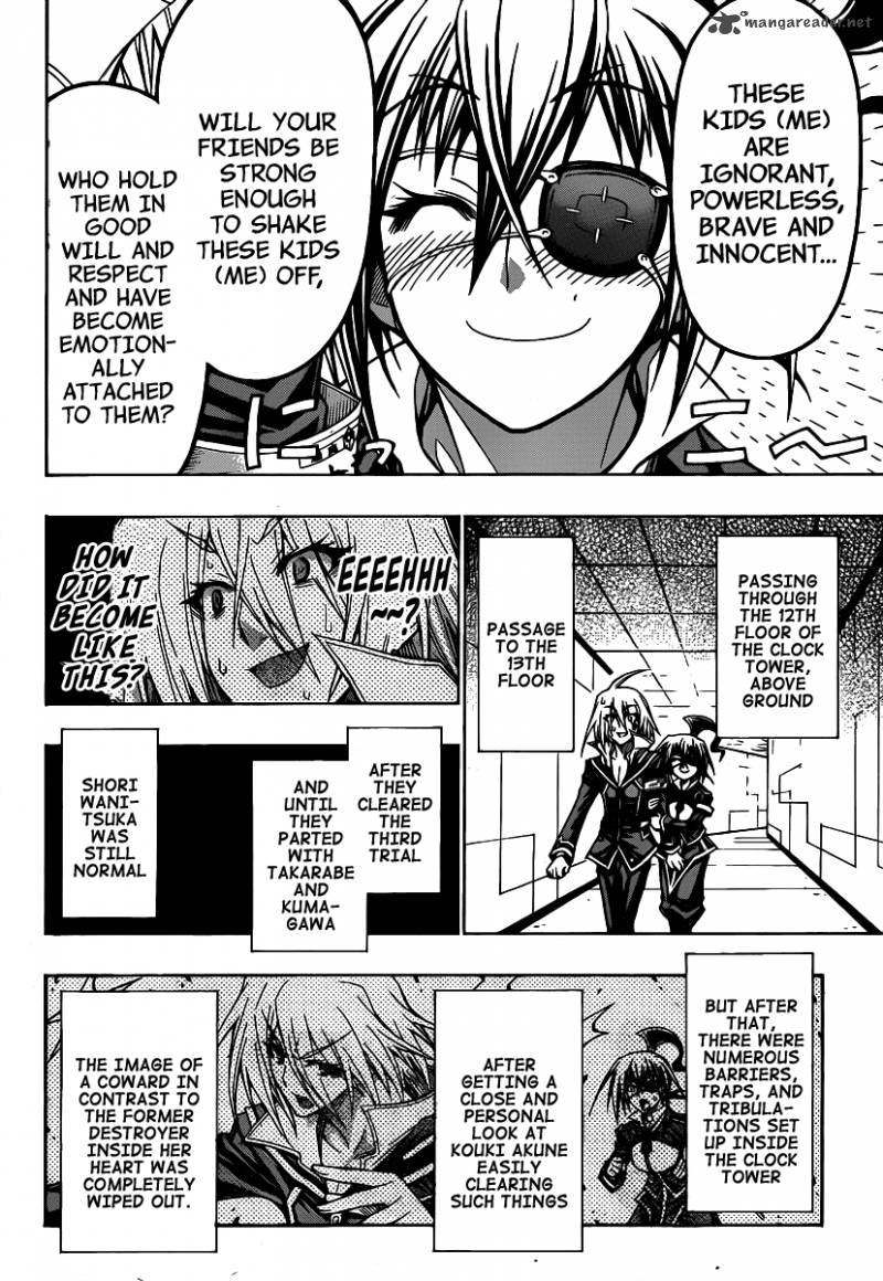 medaka_box_107_5