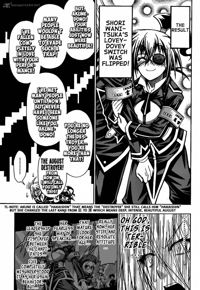 medaka_box_107_6