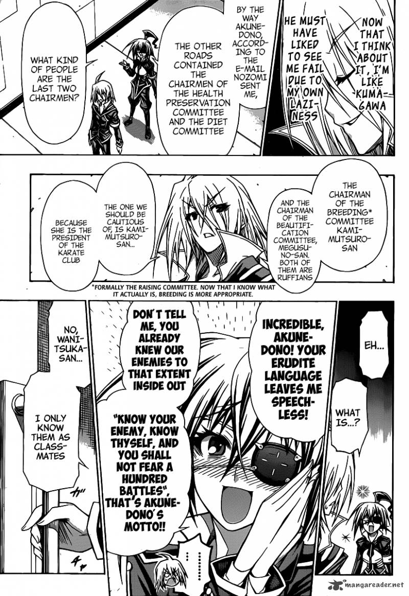 medaka_box_107_8
