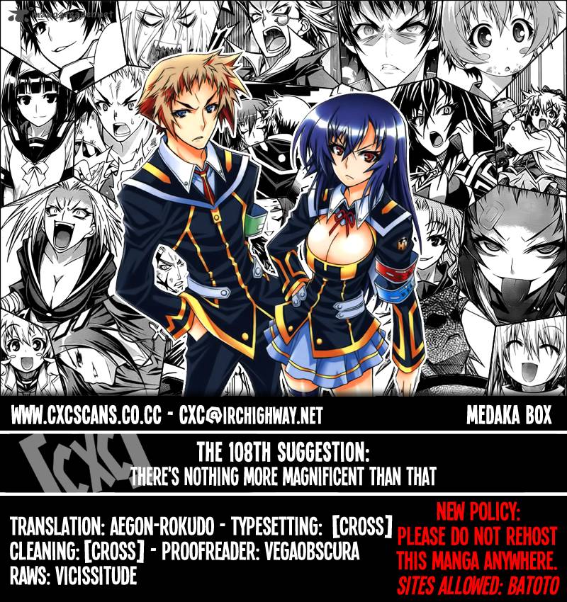 medaka_box_108_1