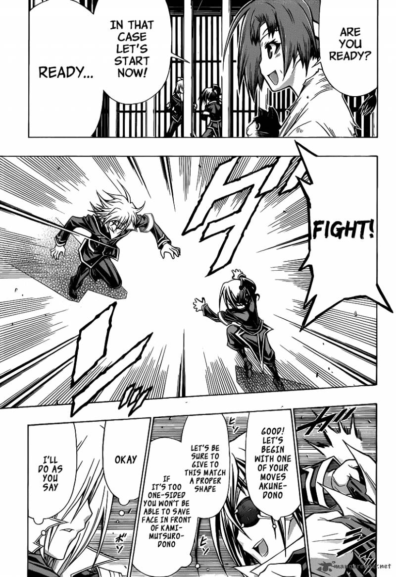 medaka_box_108_12