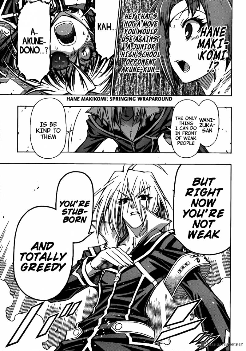 medaka_box_108_14