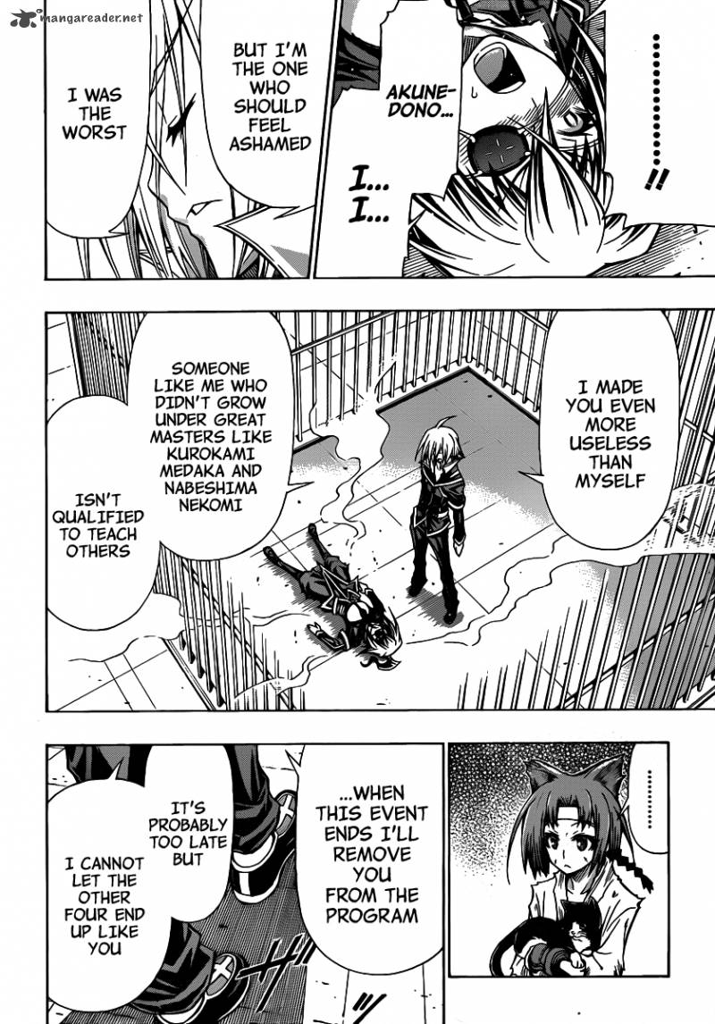 medaka_box_108_15