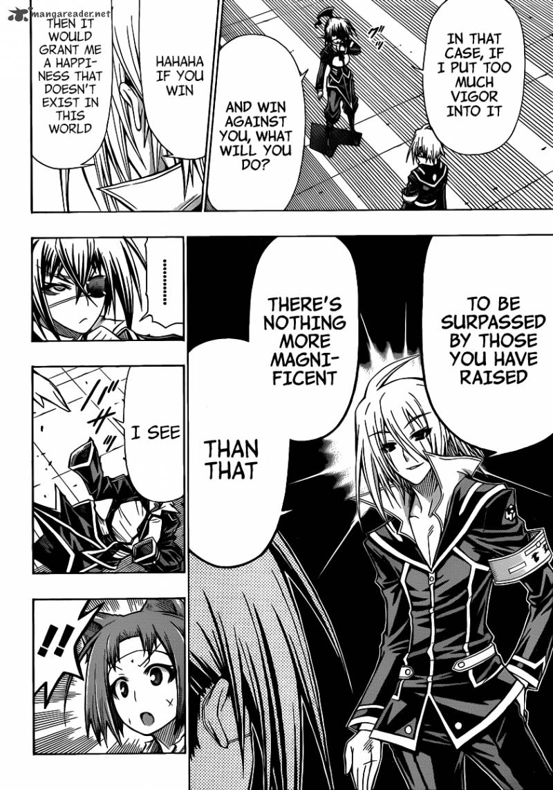 medaka_box_108_19