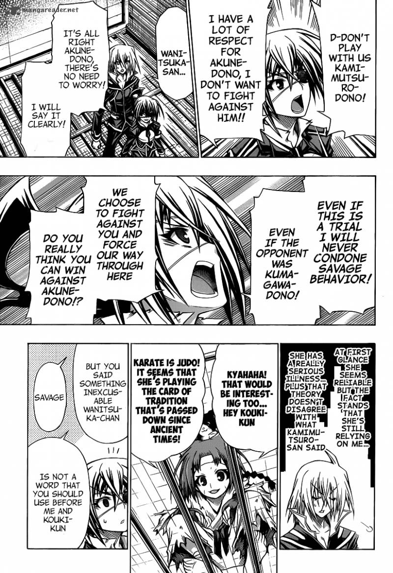 medaka_box_108_4