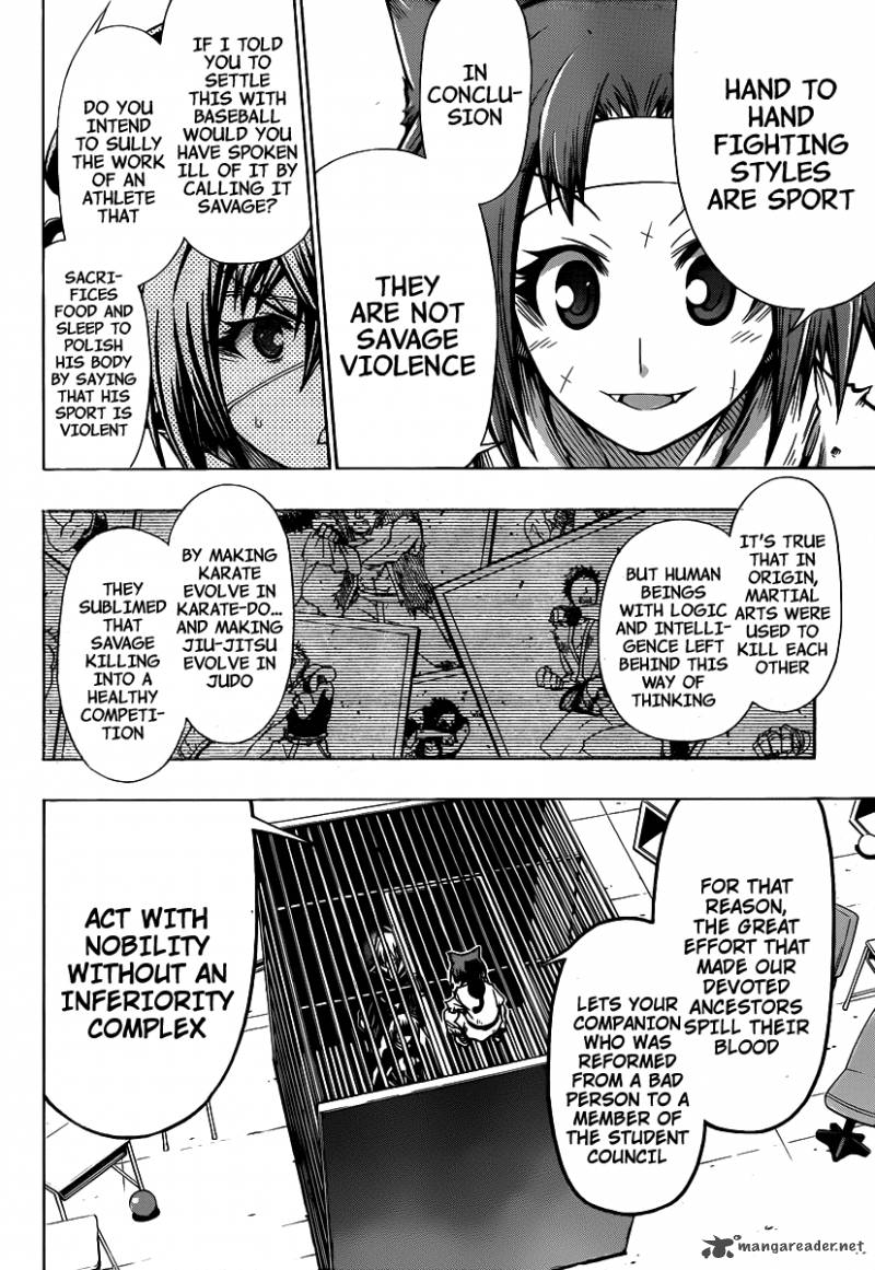 medaka_box_108_5