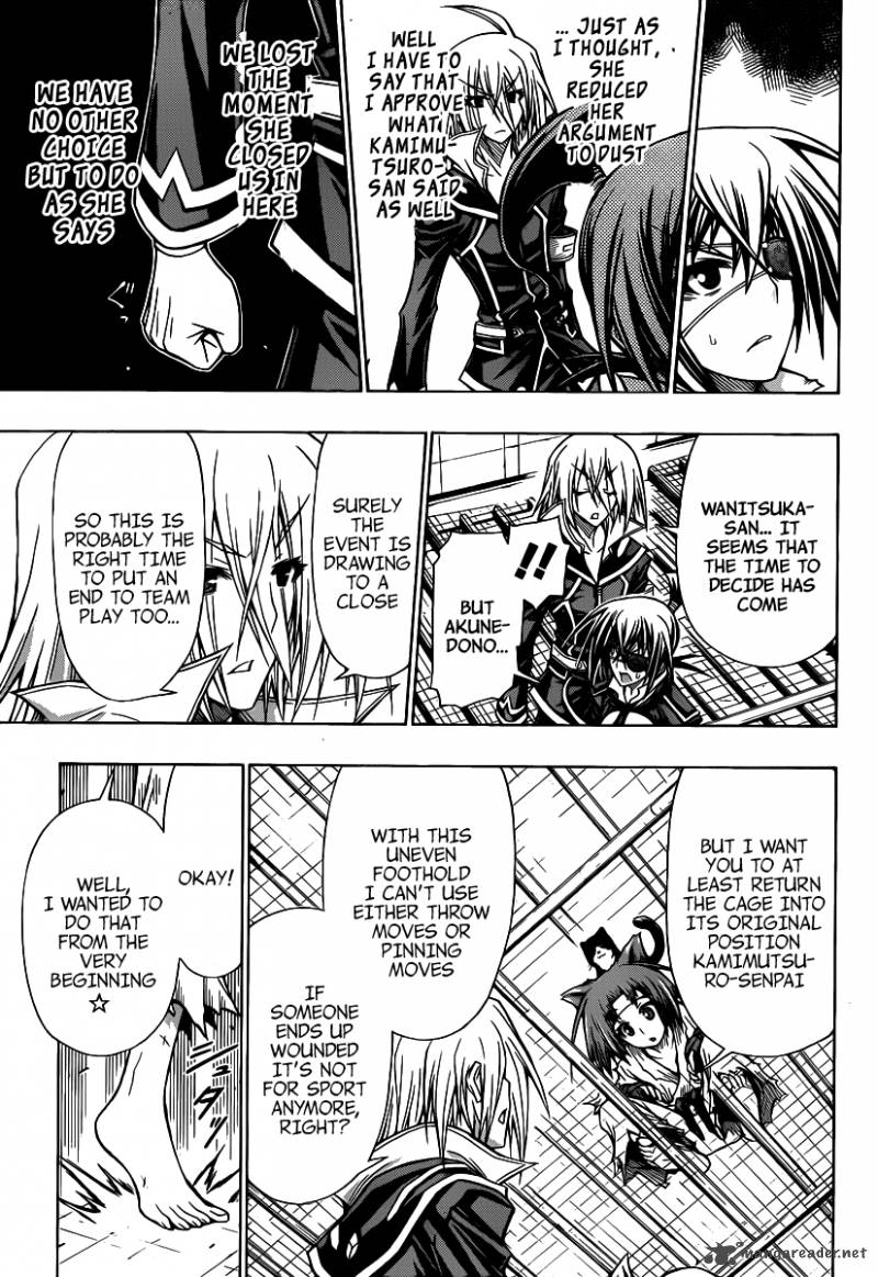 medaka_box_108_6