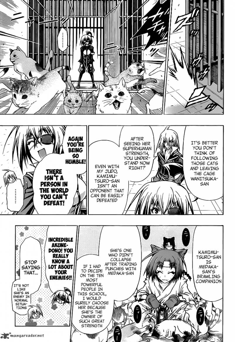 medaka_box_108_8