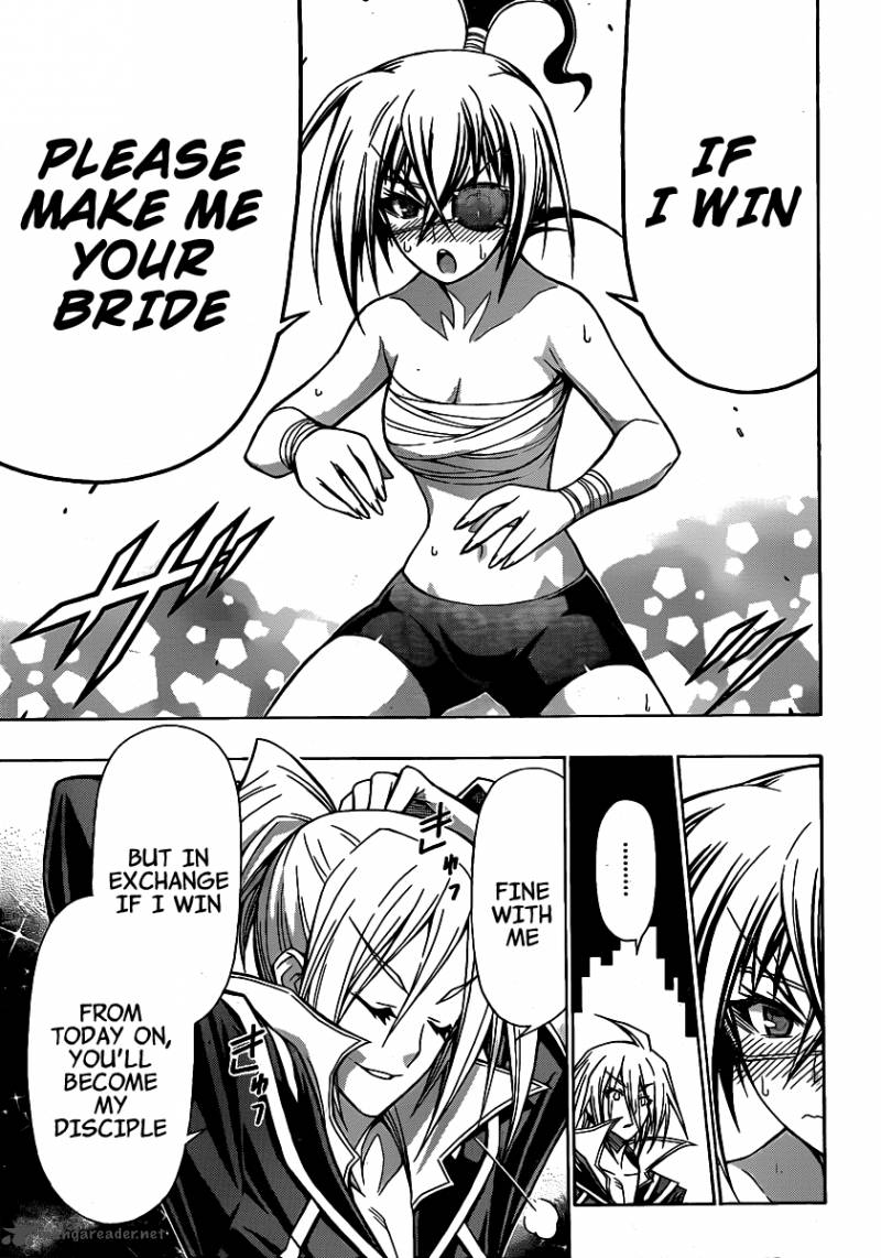 medaka_box_109_10