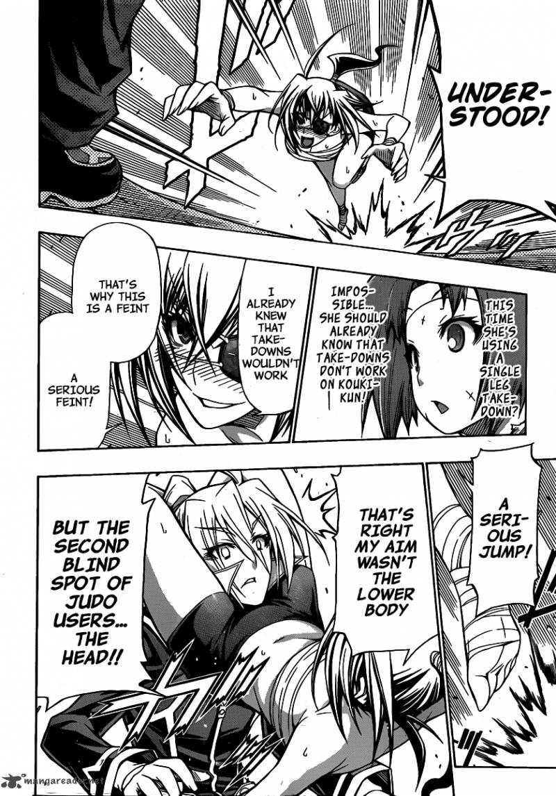medaka_box_109_11