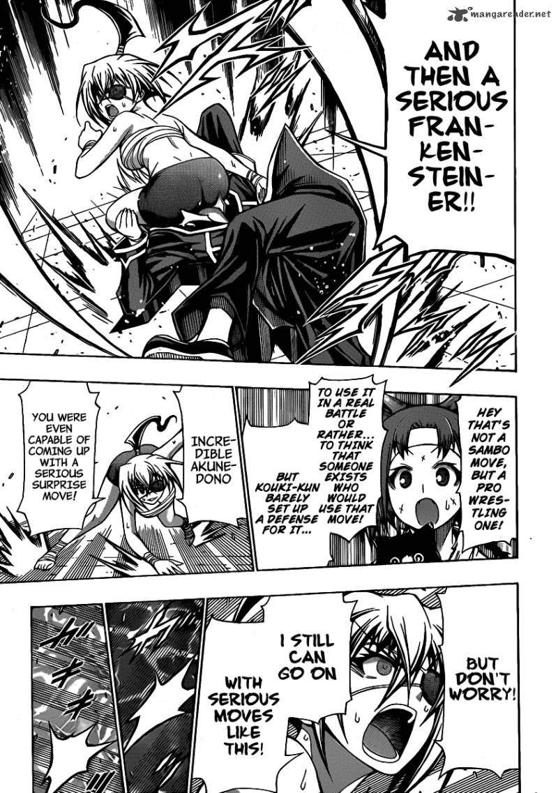 medaka_box_109_12