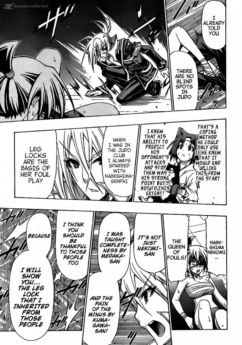 medaka_box_109_14