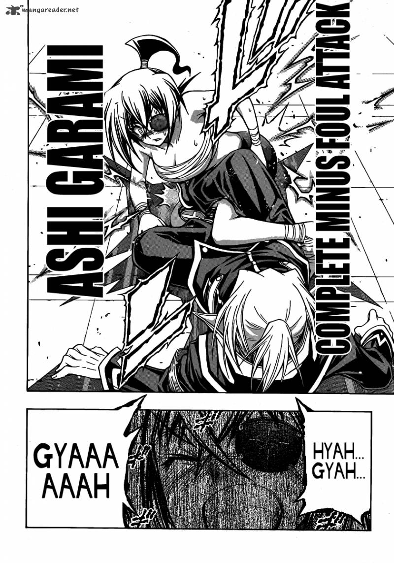 medaka_box_109_15