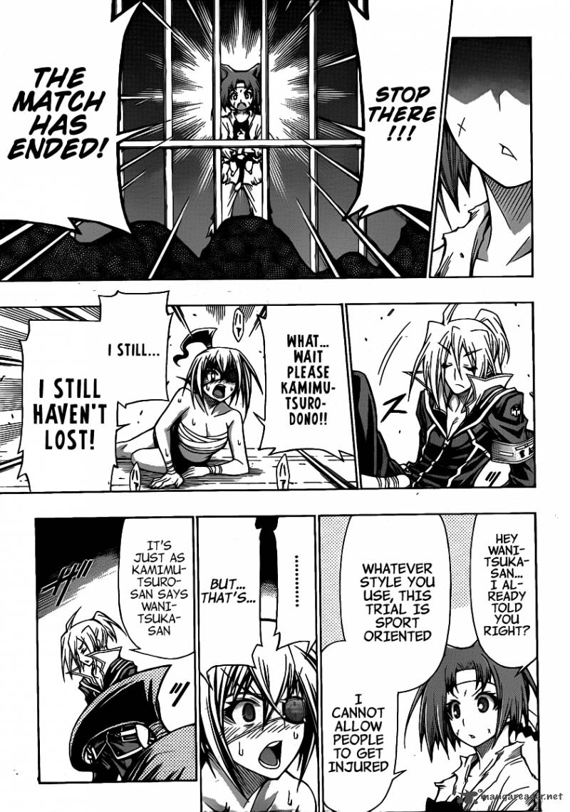 medaka_box_109_16