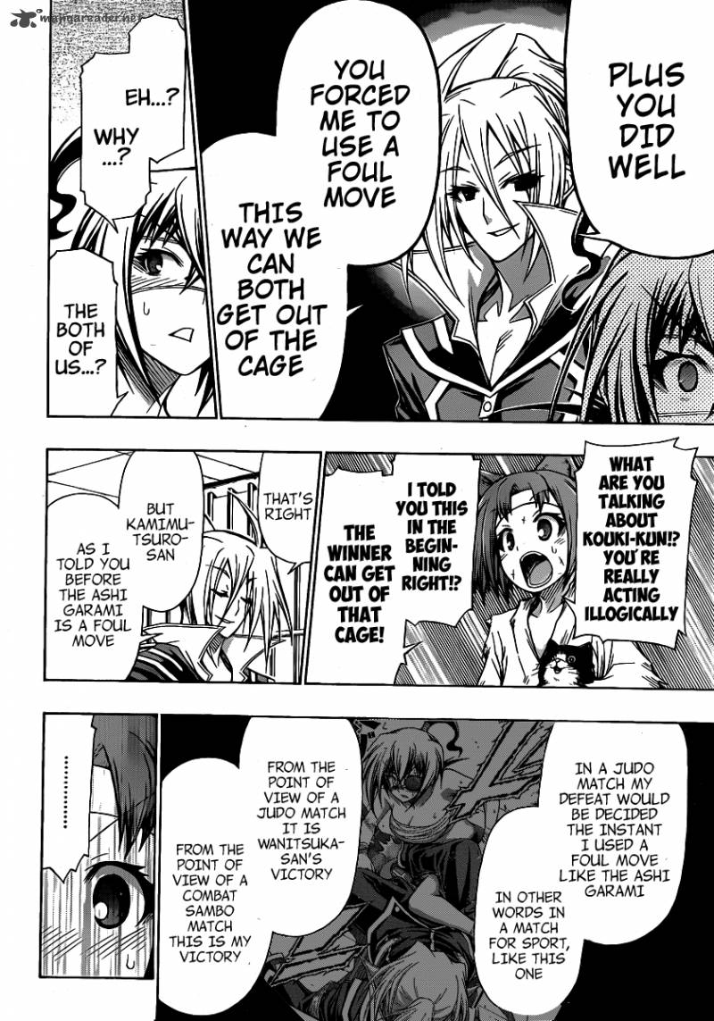 medaka_box_109_17