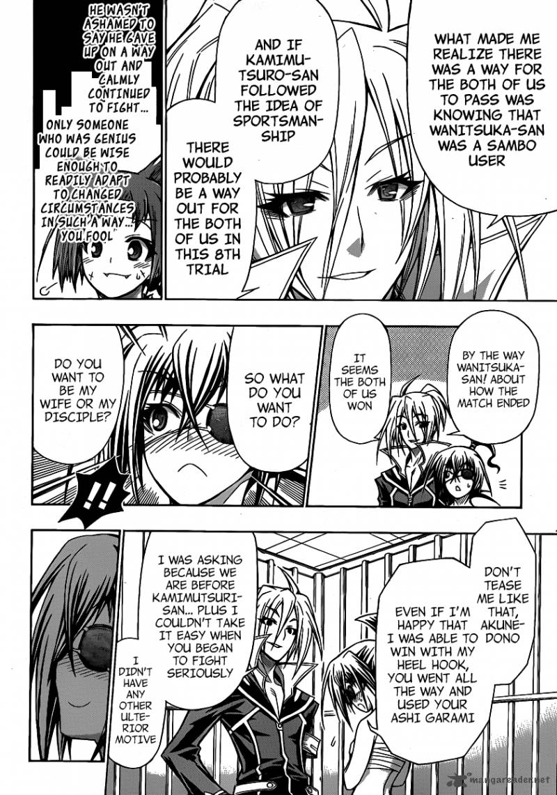medaka_box_109_19
