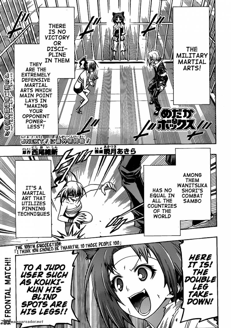 medaka_box_109_2