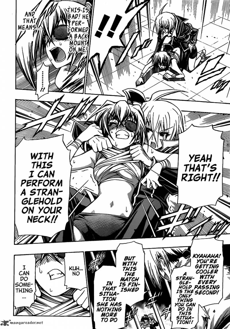 medaka_box_109_5