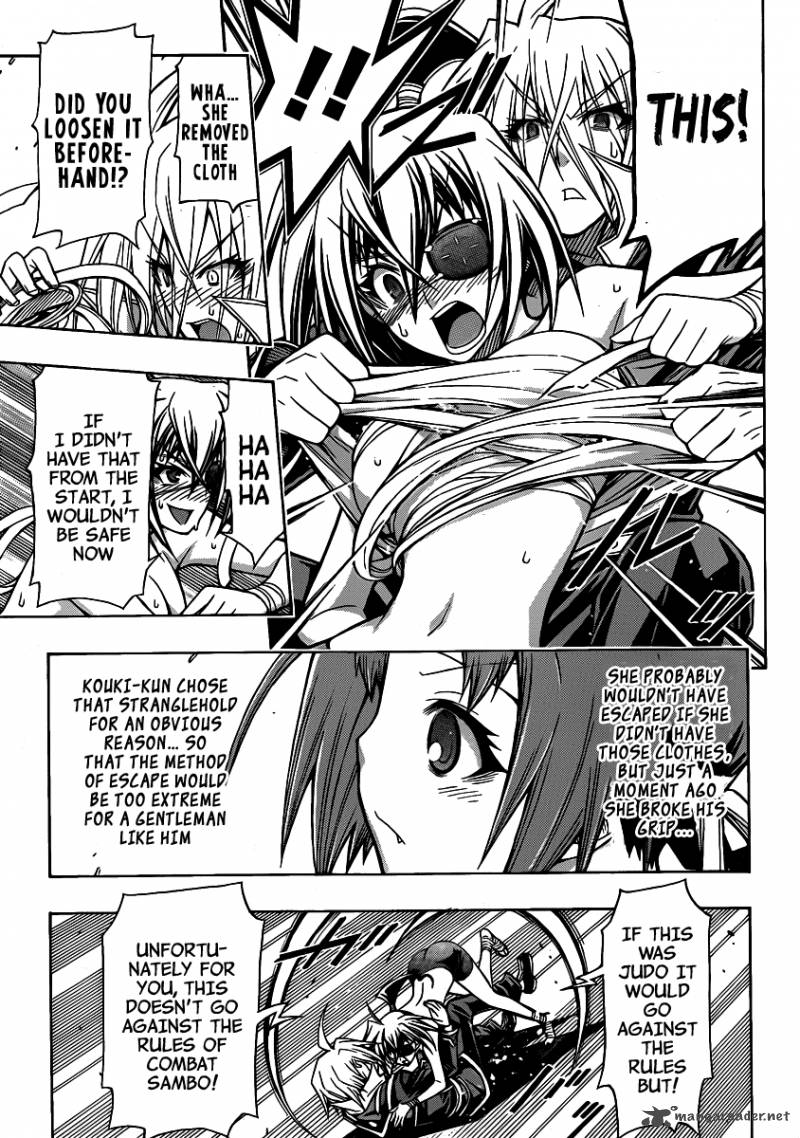 medaka_box_109_6