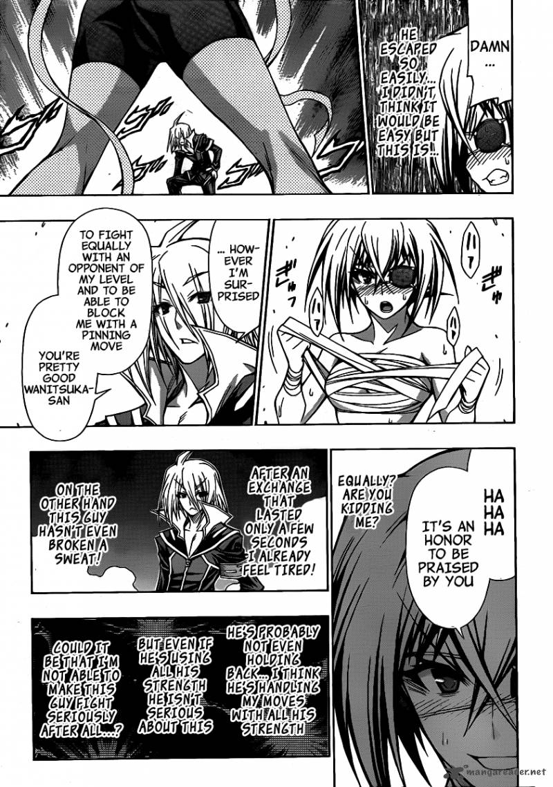 medaka_box_109_8