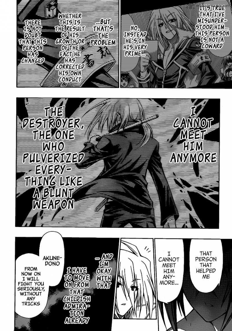 medaka_box_109_9