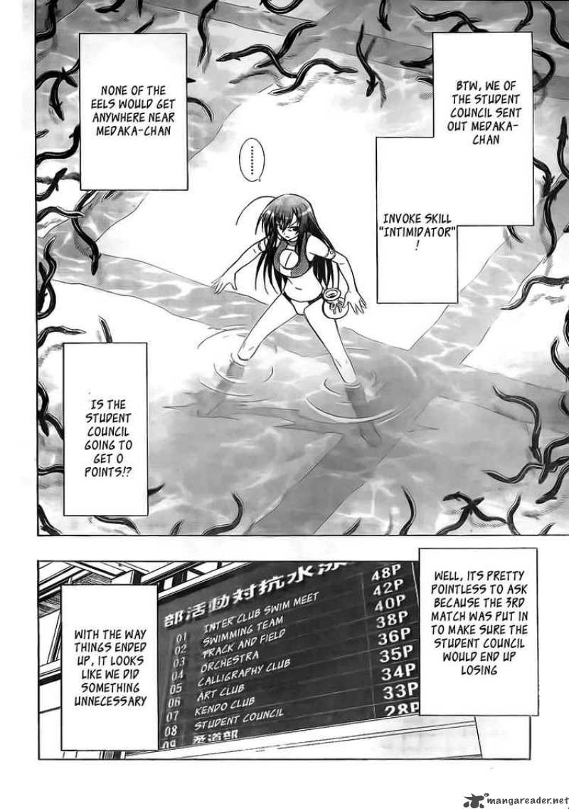 medaka_box_11_15