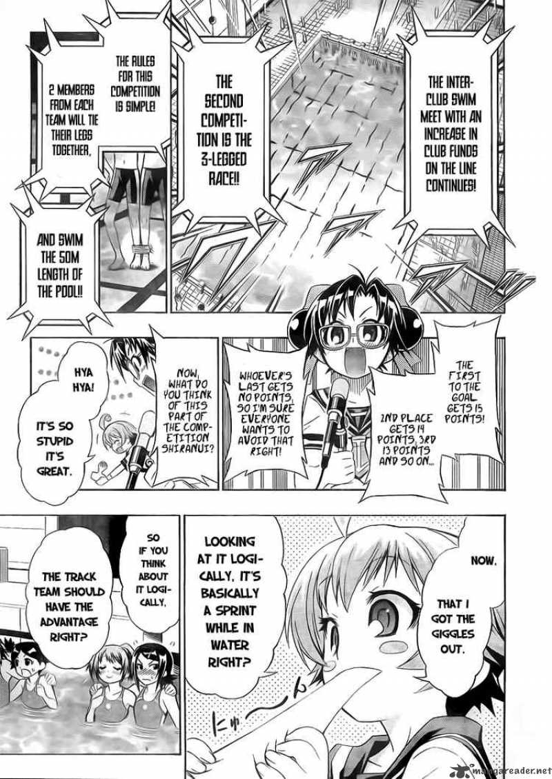 medaka_box_11_3