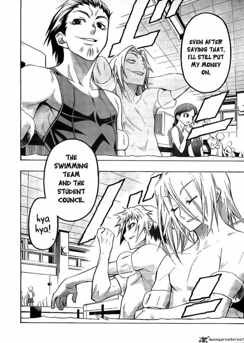 medaka_box_11_4