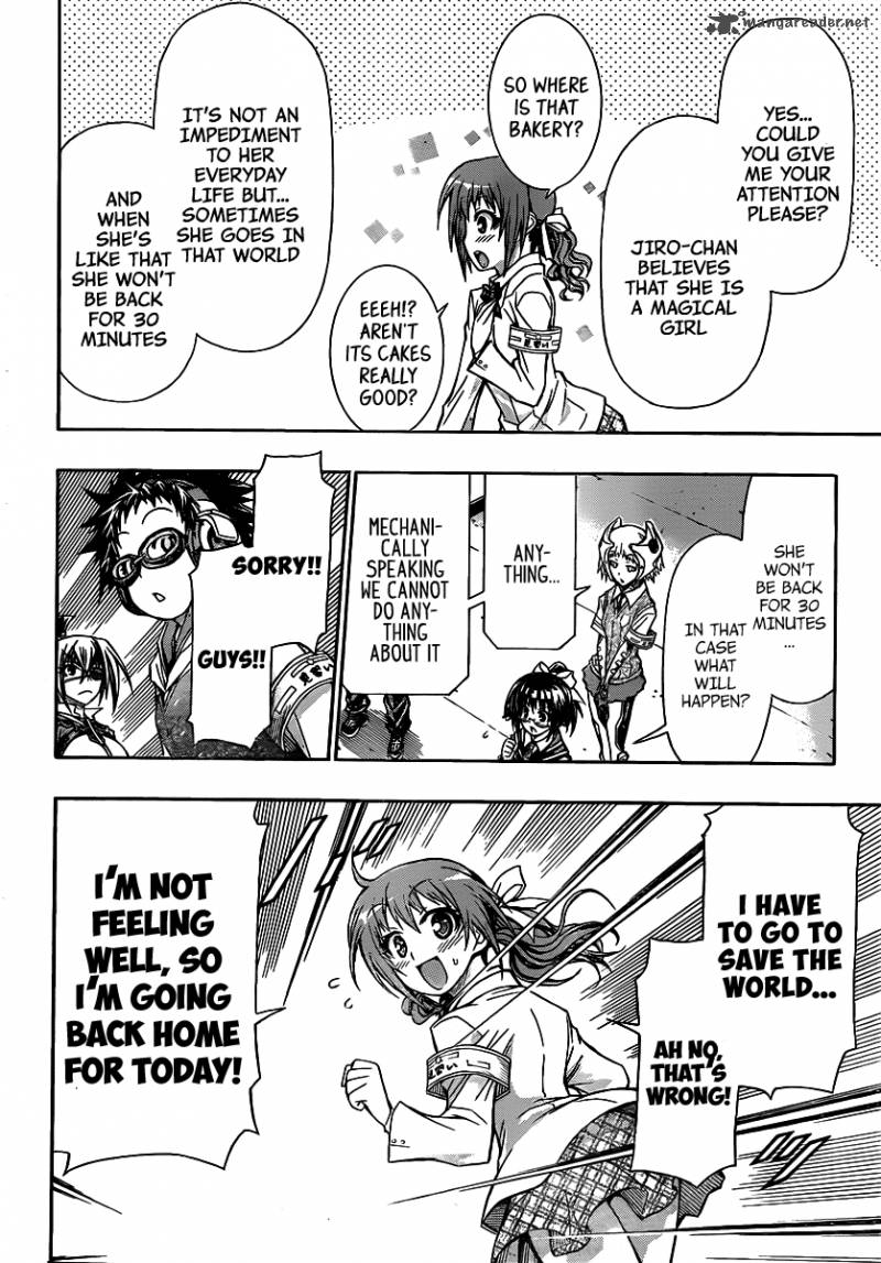 medaka_box_110_11