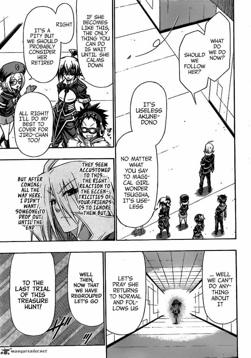 medaka_box_110_12