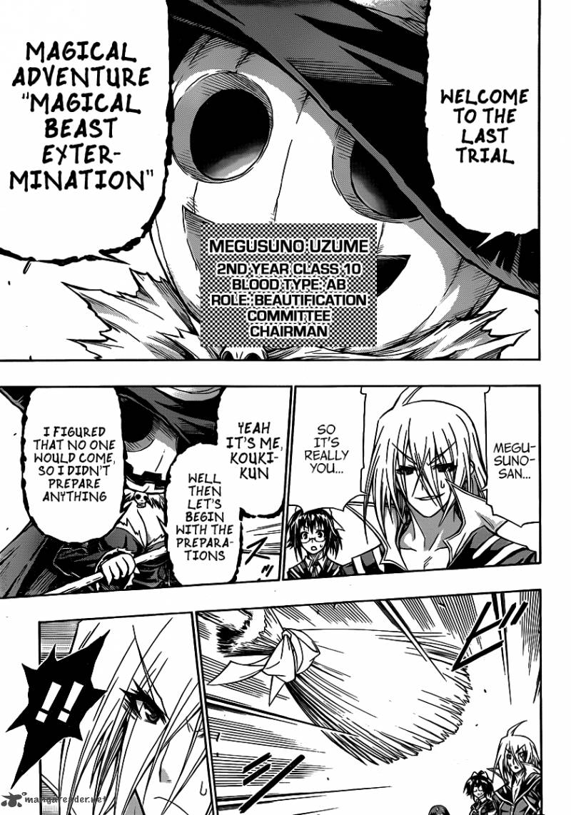 medaka_box_110_14