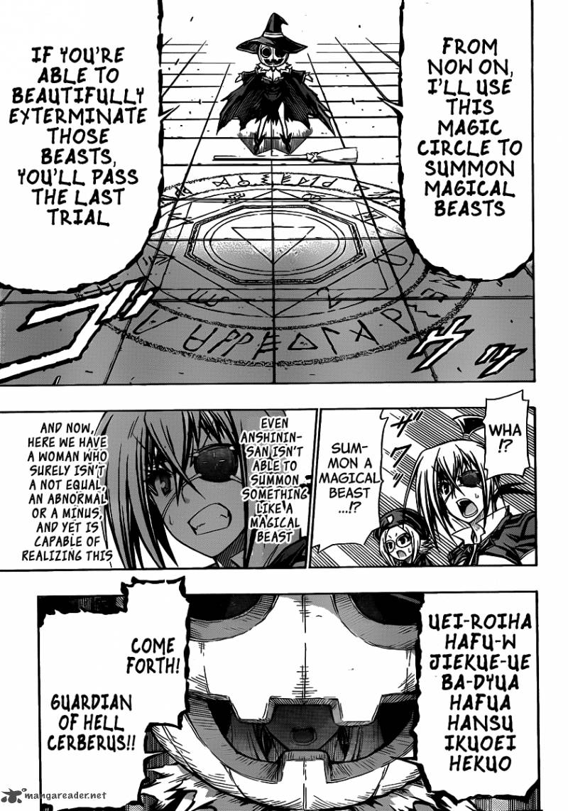 medaka_box_110_16