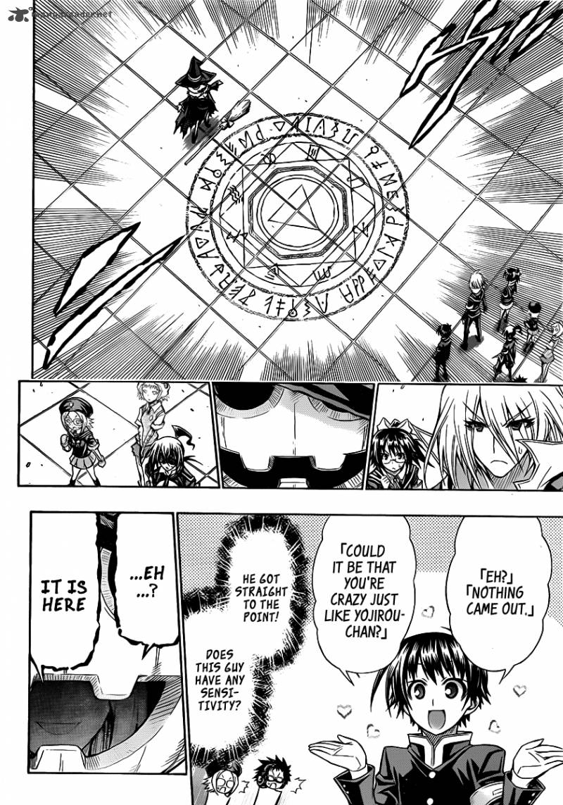 medaka_box_110_17