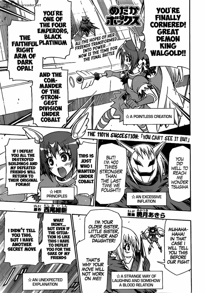 medaka_box_110_2