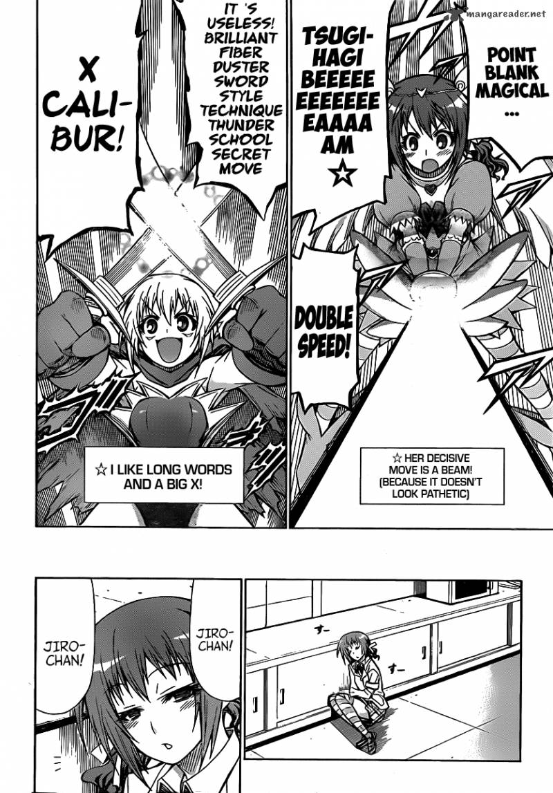 medaka_box_110_3