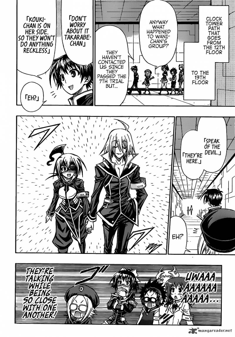 medaka_box_110_5