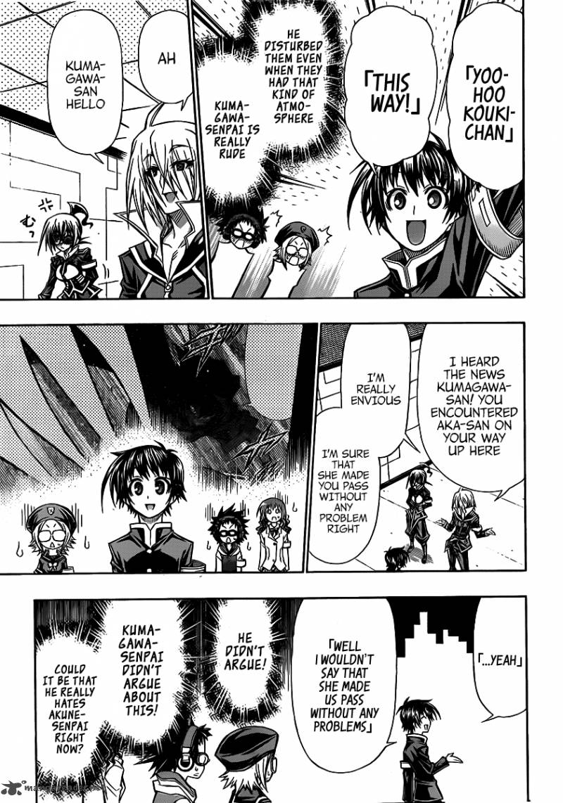 medaka_box_110_6