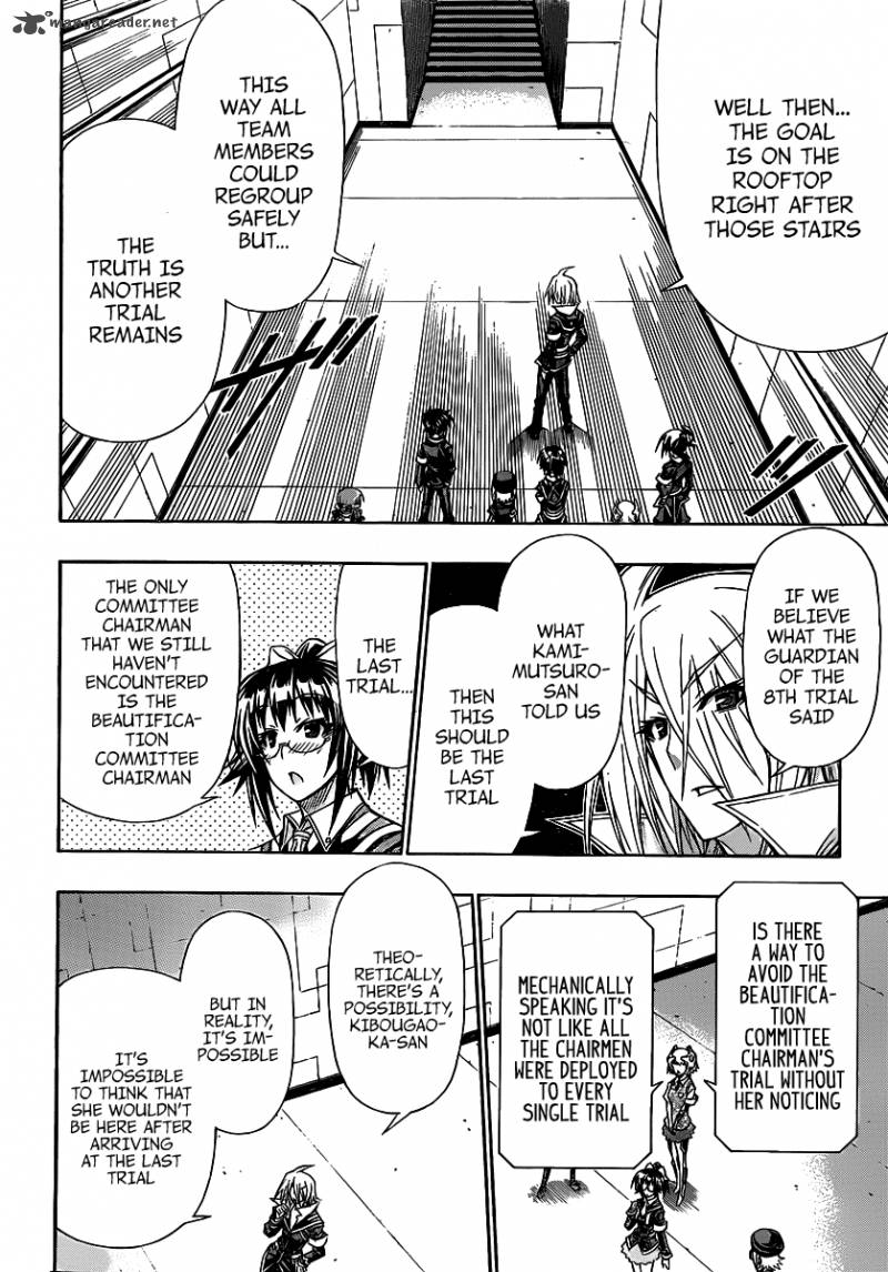 medaka_box_110_7