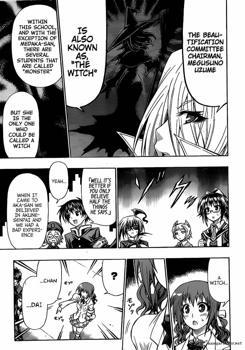 medaka_box_110_8