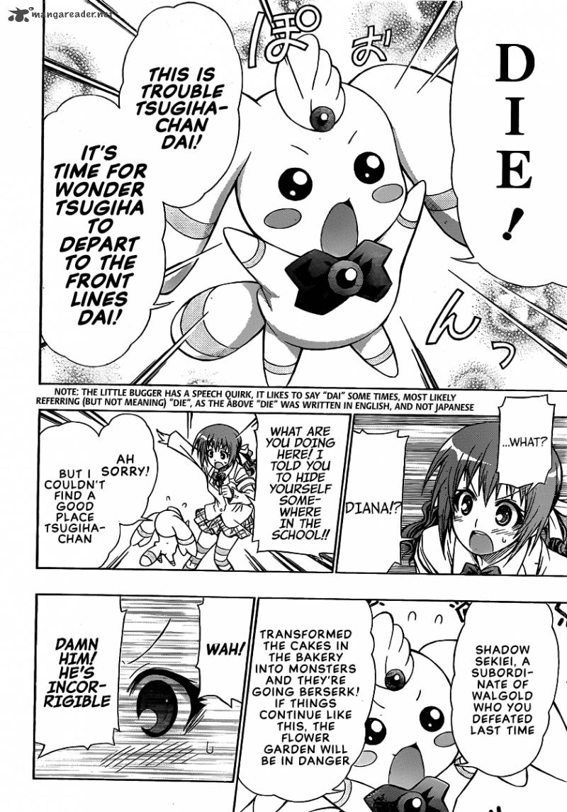 medaka_box_110_9