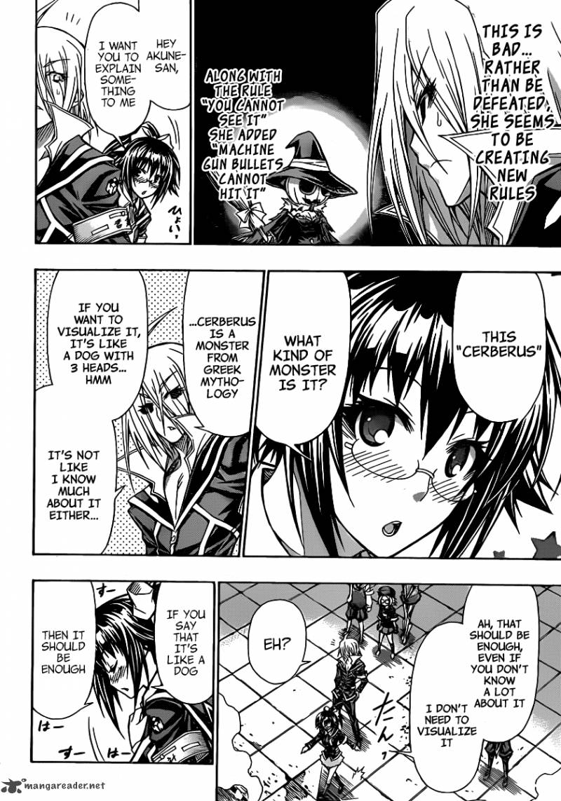 medaka_box_111_5