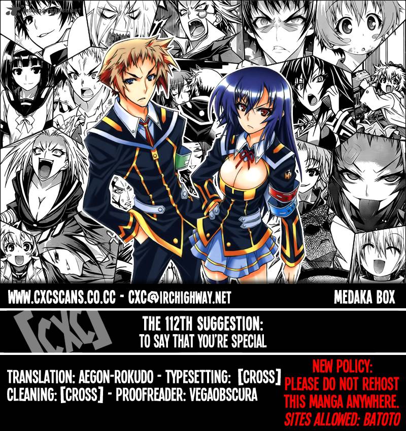 medaka_box_112_1
