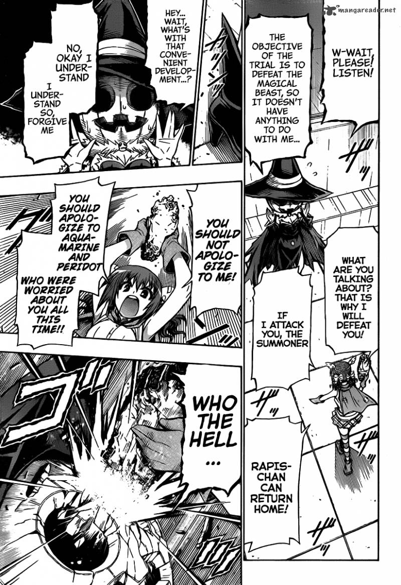 medaka_box_112_10