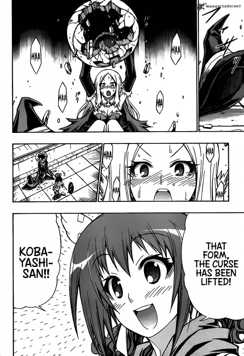 medaka_box_112_11