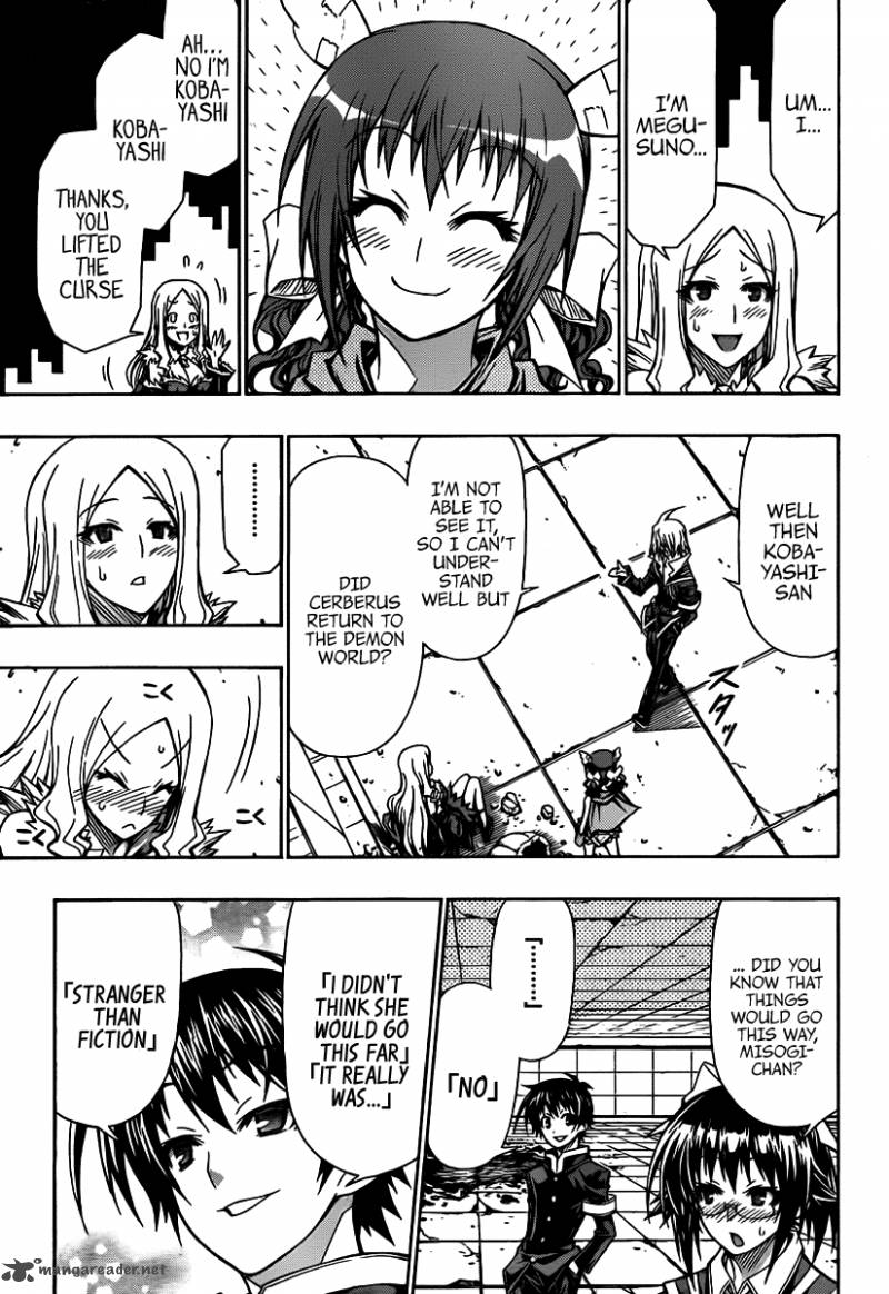 medaka_box_112_12